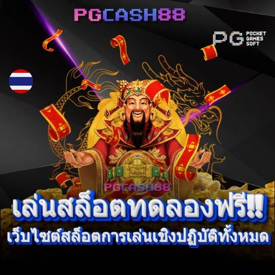 thescore ผลบอลสด